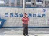 合肥市双岗幼儿园教育集团源水分园举行以“温暖三八，感恩有你”为主题的升旗仪式