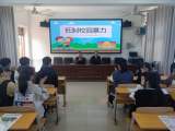 種下法治樹  護好少年苗 —— 懷遠縣人民法院走進項橋學校開展法治教育宣傳活動    