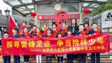 探寻雷锋足迹  争当榜样少年    ——— 合肥市六安路小学翠微分校五（5）中队开展馆藏课程学习活动