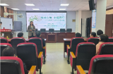 悦动心情 幸福同行——瑶海区辅导站进校园活动之走进合肥市瑶海实验小学   