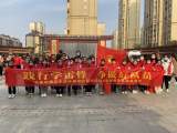 践行学雷锋  争做好队员 —— 六安市梅花小学开展“学雷锋”志愿服务进社区活动          