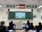 合肥六小荣城分校开展“珍爱生命，快乐成长”心理健康教育