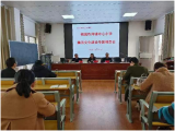 廉以養(yǎng)德  文以育人——桐城市大關(guān)教育集團校卅鋪中心小學舉辦廉潔文化建設專題報告會