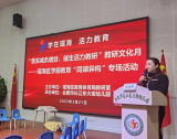合肥宿幼教研团队参加瑶海区学前教育“同课异构”教研活动