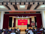 警校恳谈 守护成长 ——合肥市方桥小学法制副校长安全教育进校园活动