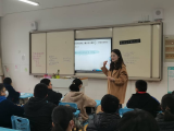 聚焦核心素养，共享初小衔接之智慧 ——初小衔接主题四校联合教研活动之数学篇