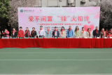 合肥市卫岗小学：爱不闲置 “锋”火相传