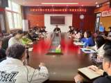 合肥市芙蓉小学党支部2023年度第一季度党员大会顺利召开