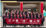 手拉手，我们一起学雷锋！——合肥市南门小学上城国际分校与临泉韦寨小学开展结对共建活动