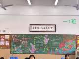 合肥一六八新店花园学校陶冲湖校区：趁春意盎然 扬雷锋精神   