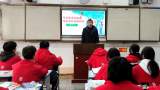 界首一中召开春季传染病防控主题班会    