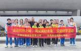 岳西县古坊中心学校：走进科创之城，阅见美好未来