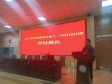 兴趣所在 心之所向——合肥市第十一中学举行科技社团开社典礼