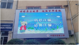 反诈宣传进校园  共筑平安防火墙  ——宁国市西津小学开展“防范电信网络诈骗”宣传活动