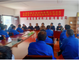 春风正劲培训正忙  ——凯盛石英材料(太湖)有限公司岗前技能培训班开班