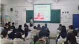 弘扬雷锋精神    续写奉献篇章  ——太湖当代职业技术学校开展“向雷锋同志学习”主题班会活动