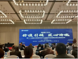 价值引领，匠心铸魂 ——赴南昌参加全国第十二届初中校长高峰论坛学习感悟
