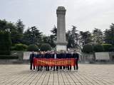 緬懷革命先烈  弘揚革命精神 —— 懷遠縣龍亢鎮(zhèn)至圣小學黨支部開展清明祭英烈主題實踐活動       