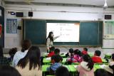 聚焦新课标 绽放新智慧——合肥市大店小学语文组学科青年教师汇报课