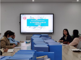 聚焦数学核心经验 助推教师专业成长——合肥市长江路幼儿园天成分园开展基于幼儿园数学领域核心经验学习的教研活动  