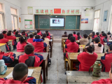 地震科普携手同行  ——灵璧县朝阳中心小学开展“地震科普 携手同行”主题班会活动