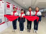 “兴”光闪耀 “章”显风采——合肥市兴华苑小学参加新站高新区少先队工作表彰大会