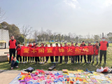 合肥市永红路小学三（1）班举行 “爱不闲置，锋火相传”为主题的爱心义卖活动