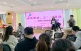 减压赋能 从“心”开始 ——合肥市虹桥小学举办教师心理健康沙龙活动