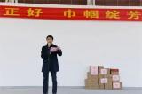 惊蛰春正好 巾帼绽芳华——合肥艺术中学举办“三八”妇女节趣味活动
