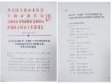 界首一中在2022年“阜创汇”中学(中职)团干部少先队辅导员基本功技能大赛斩获一等奖  
