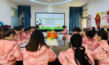 合肥市荣城幼儿园教育集团总园开展“足球游戏趣味多 用心教研共成长”专题教研活动