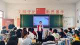 宿州市埇桥区杨庄中学开展“每人一节公开课”活动