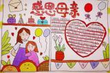 肥东县古河路小学开展“迎三八”主题教育活动