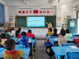 合肥师范学院附属实验小学：如何预防春季传染病