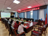 关注学生心理健康 助力学生健康成长  ——怀宁县实验小学召开学生心理健康教育工作教师培训会议