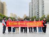 合肥市临湖社区：社工周宣传—— 凝聚社工力量 推动社会服务“零距离”           