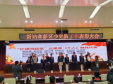 合肥市竹溪小学：红领巾心向党 共逐梦齐奋进