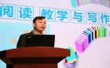 合肥市行知学校教育集团2023年校本培训系列活动