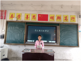 学雷锋精神  做追“锋”少年——桐城市大关教育集团校大关中心小学开展学雷锋月系列活动
