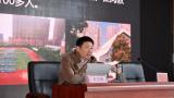 合肥市长江路第三小学兰亭分校举办“为了明天更美好”毕业班家长会