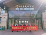 传承雷锋精神 深化志愿服务 ——合肥六小荣城花园分校开展“学雷锋”主题活动月系列活动