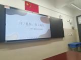 向下扎根  向上成长 ——安师大肥西二中教师赴萃文中学跟岗培训心得
