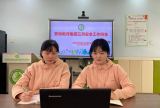合肥市安庆路幼儿园教育集团：三月集团安全工作会议