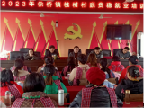 春风惠我培训富民  ——徐桥镇桃铺村脱贫稳就业培训班开班