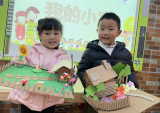 幸福一家 快樂(lè)時(shí)光——合肥市雙崗幼兒園教育集團(tuán)悅城分園小一班開(kāi)展“親親一家”主題活動(dòng)