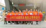 少年行动展风采  地铁文明伴你行 ——合肥一六八新店花园学校奋起七班公益在行动
