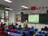 合肥一六八玫瑰园学校南校区：新教师齐亮相，视导工作促成长