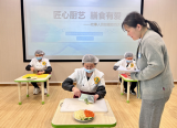 合肥市庐阳实验幼儿园教育集团红玺台总园：匠心厨艺 膳食有爱