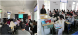 团结奋进新征程，党建引领赋新能——怀宁二中、歙县二中携手开展“新课程新高考新教材”校际交流活动