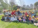 共赴一场春日之约—— 合肥市安庆路幼儿园城市之光分园中班年级组开展踏青活动